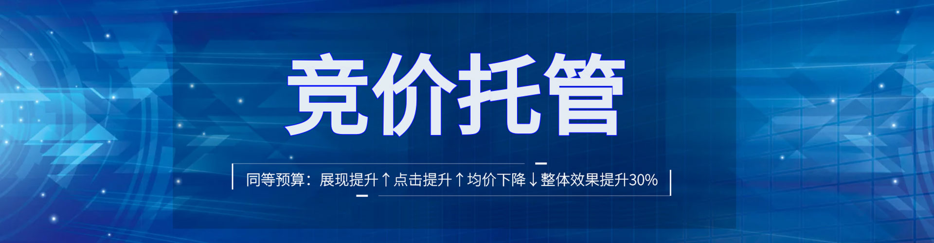 圣方济各堂sem运营